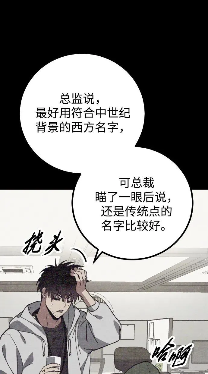 第1话119