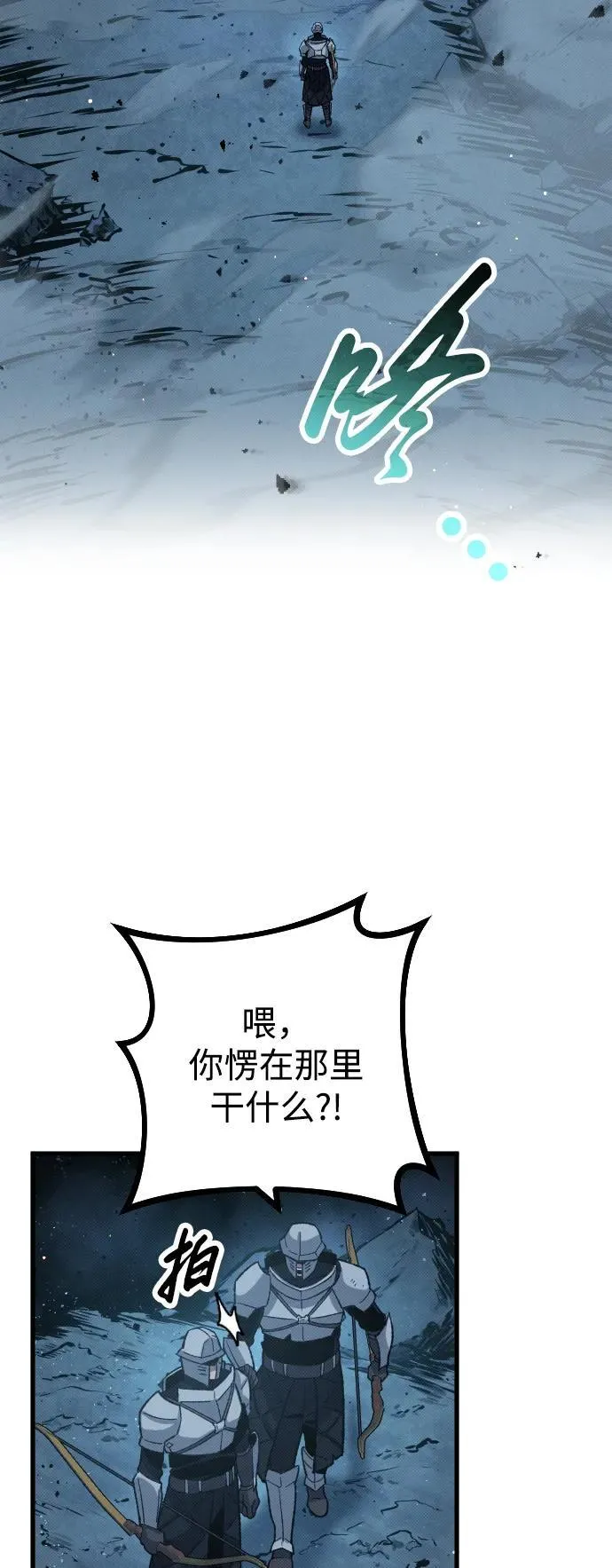第18话65
