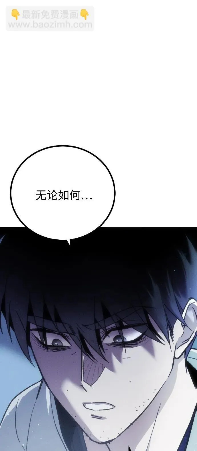 第1话84