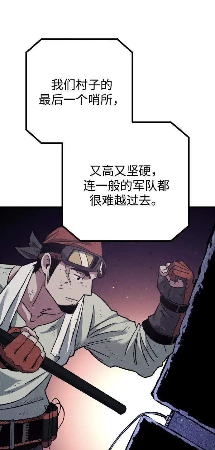 第22话73
