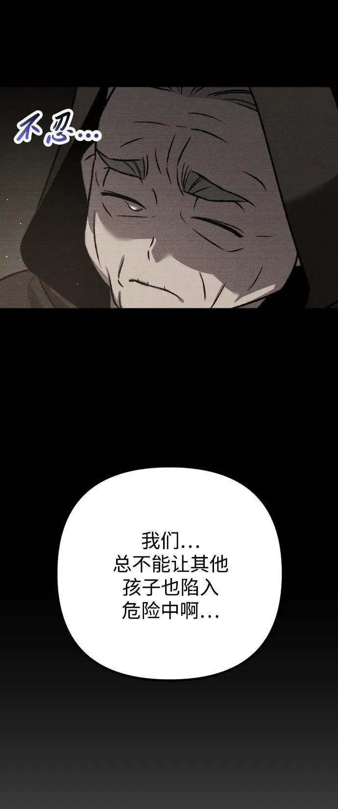 第14话65
