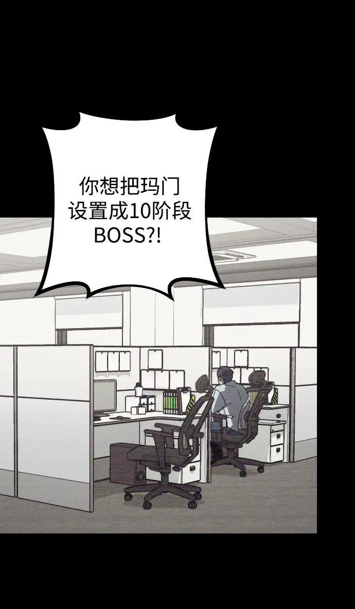 第3话12