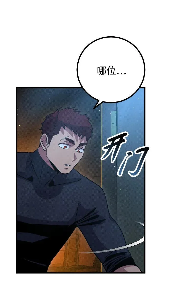 第16话57