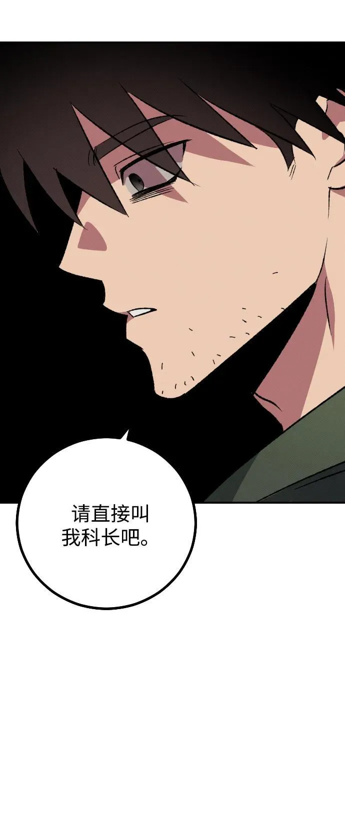 第3话116