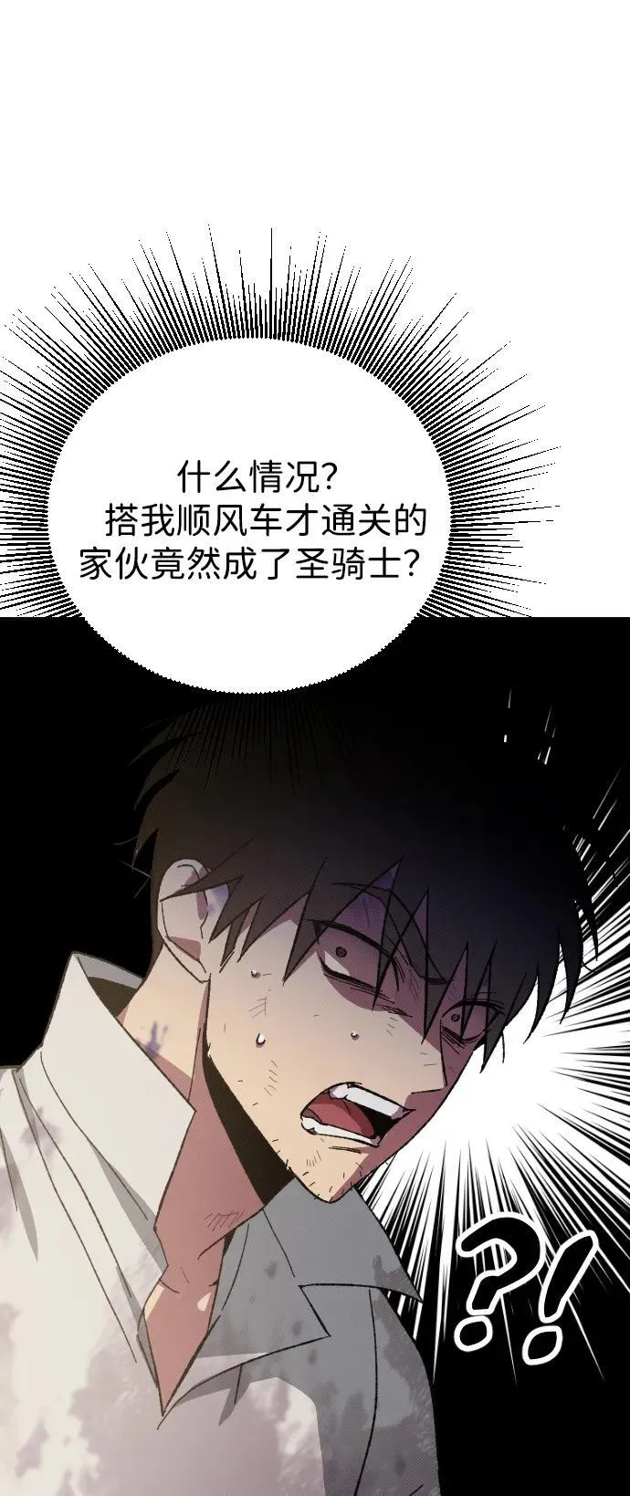 第2话113