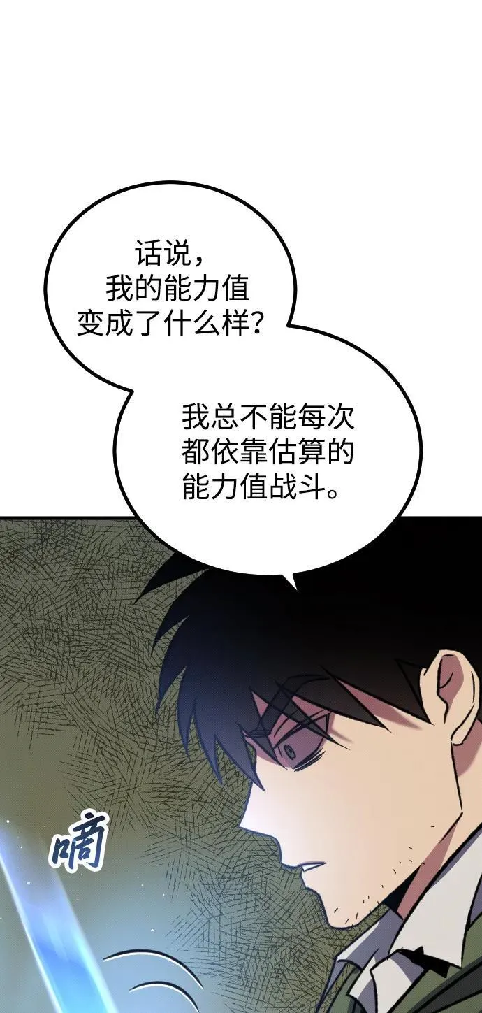 第8话25