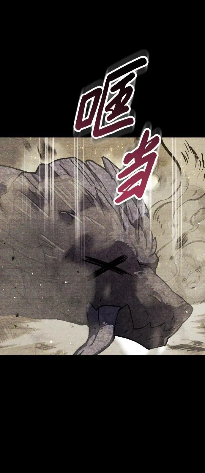 第14话74