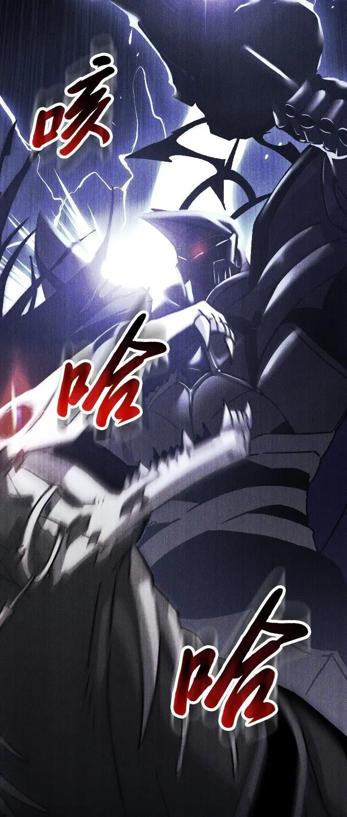 第13话86