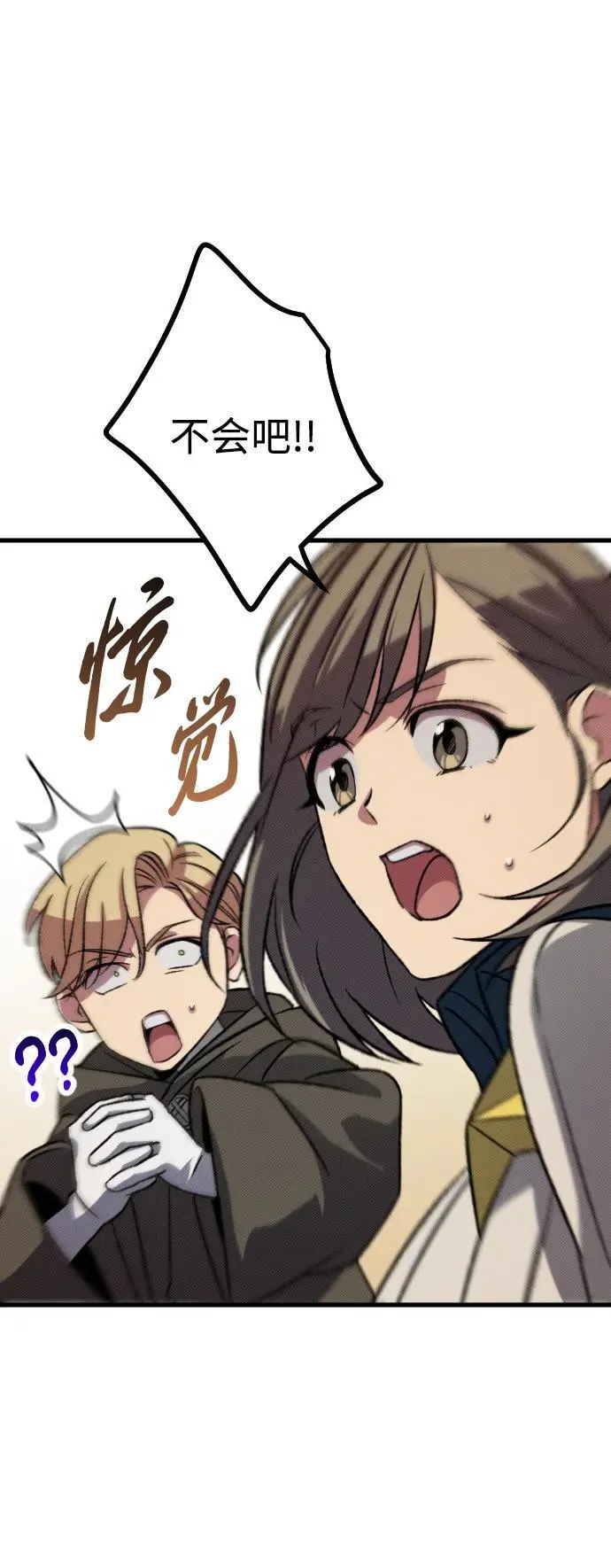 第17话42
