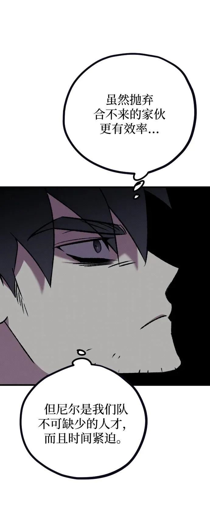 第19话23