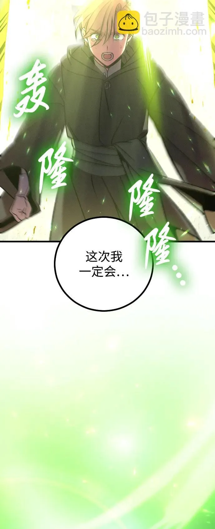 第7话36