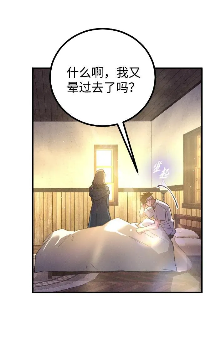 第24话60