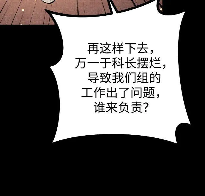 第19话12