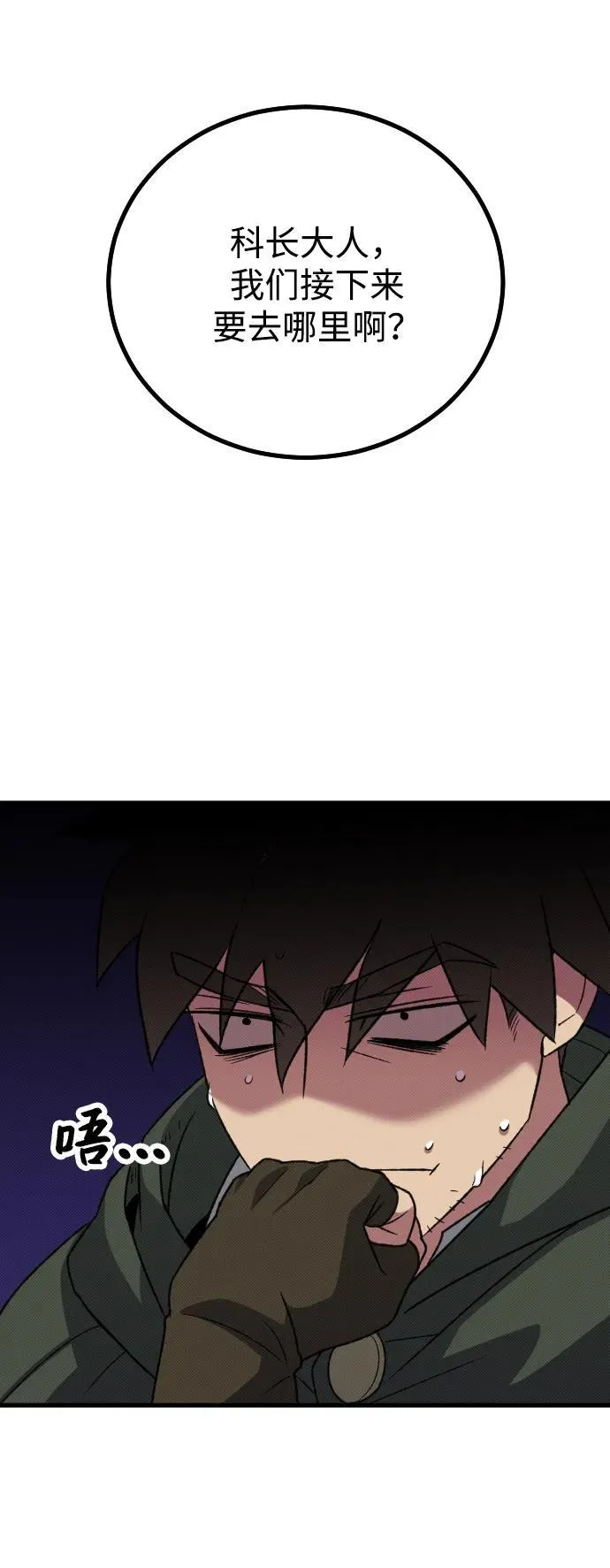 第24话91