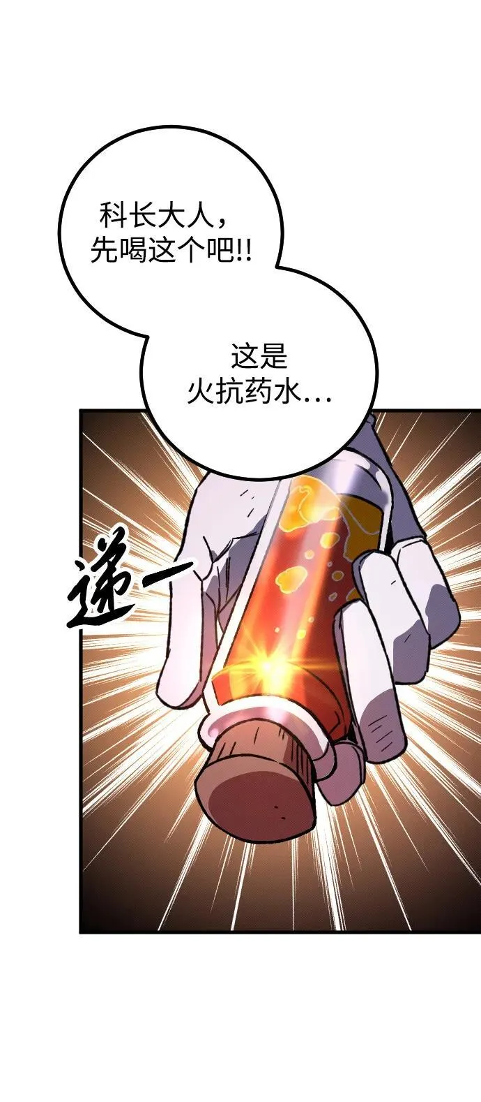 第6话82