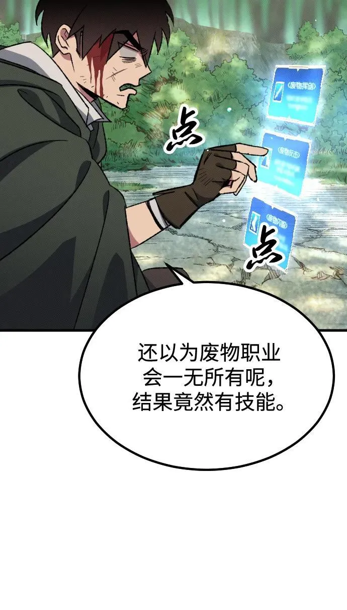 第4话107