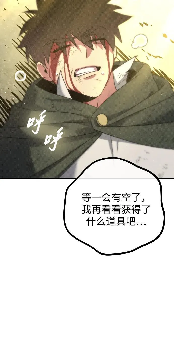 第24话40