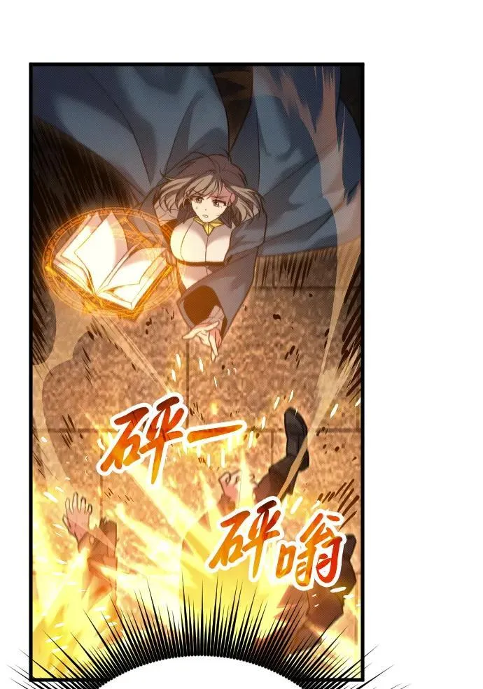 第21话66