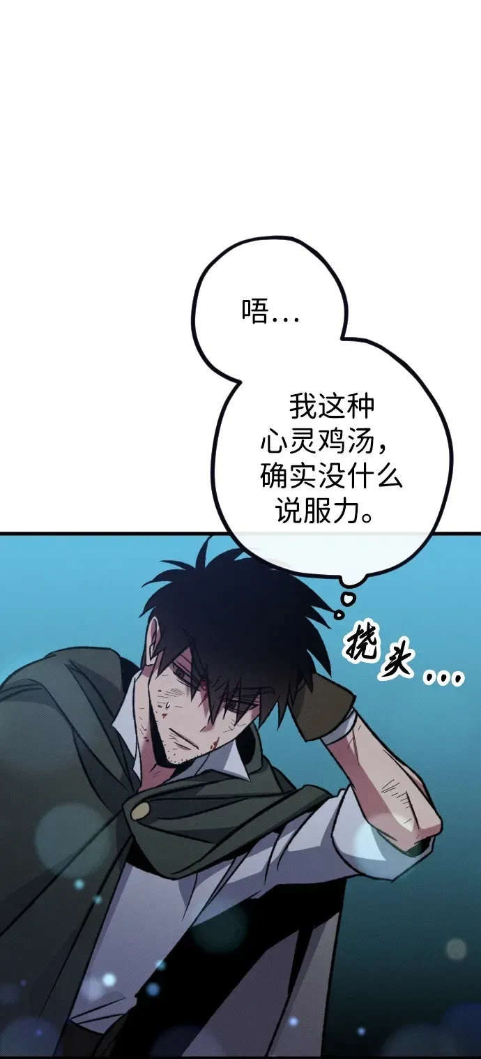 第6话65
