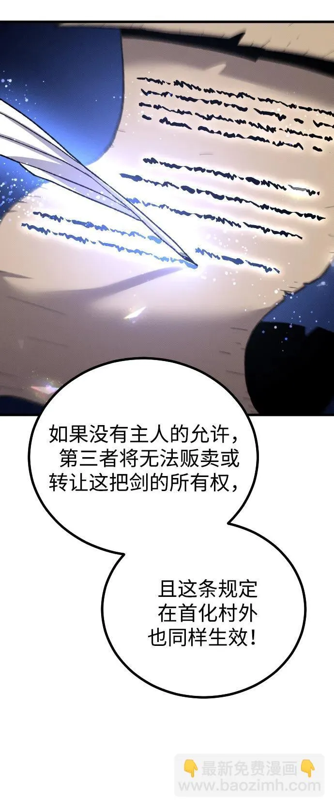 第26话68