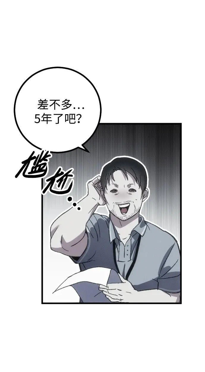 第1话46