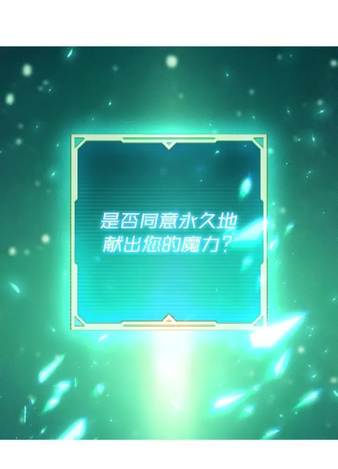 第7话46