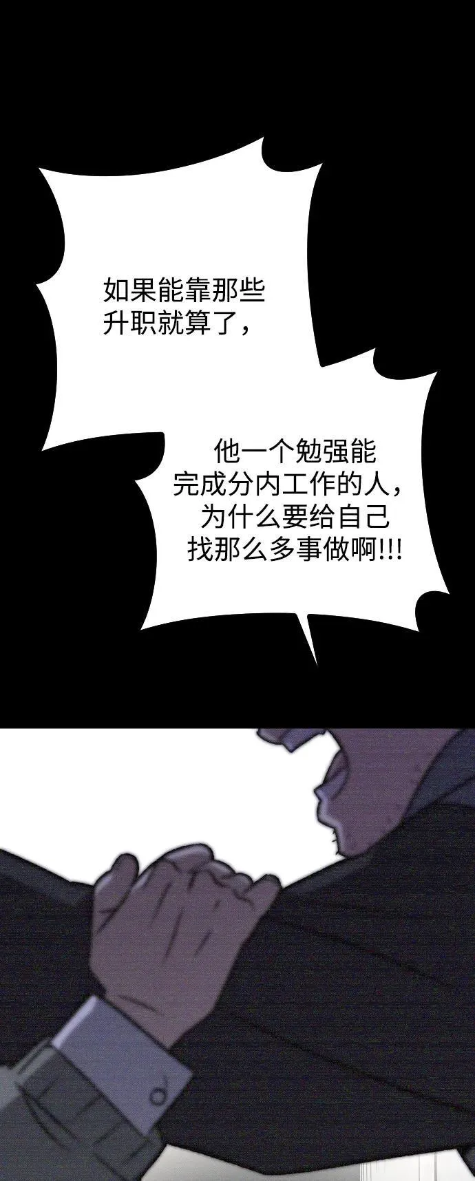 第19话13