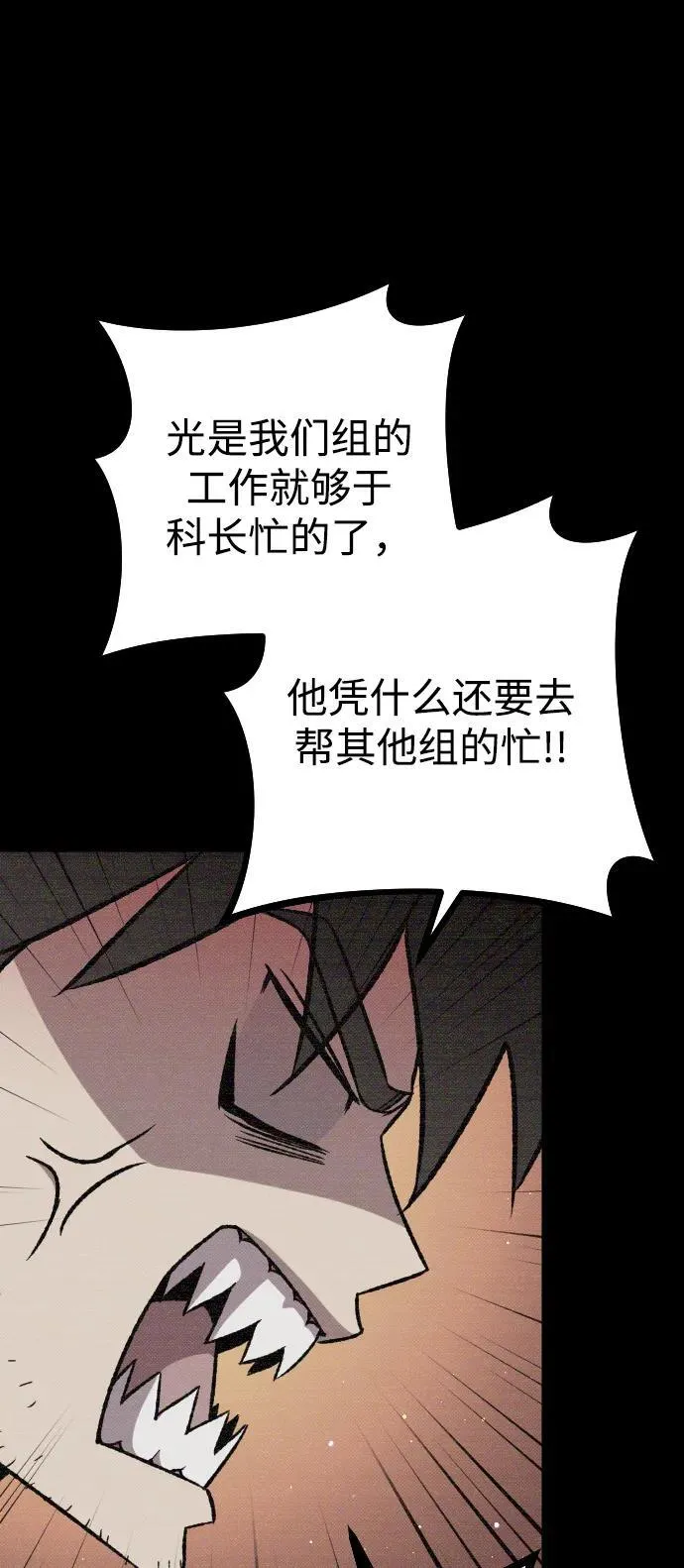 第19话11