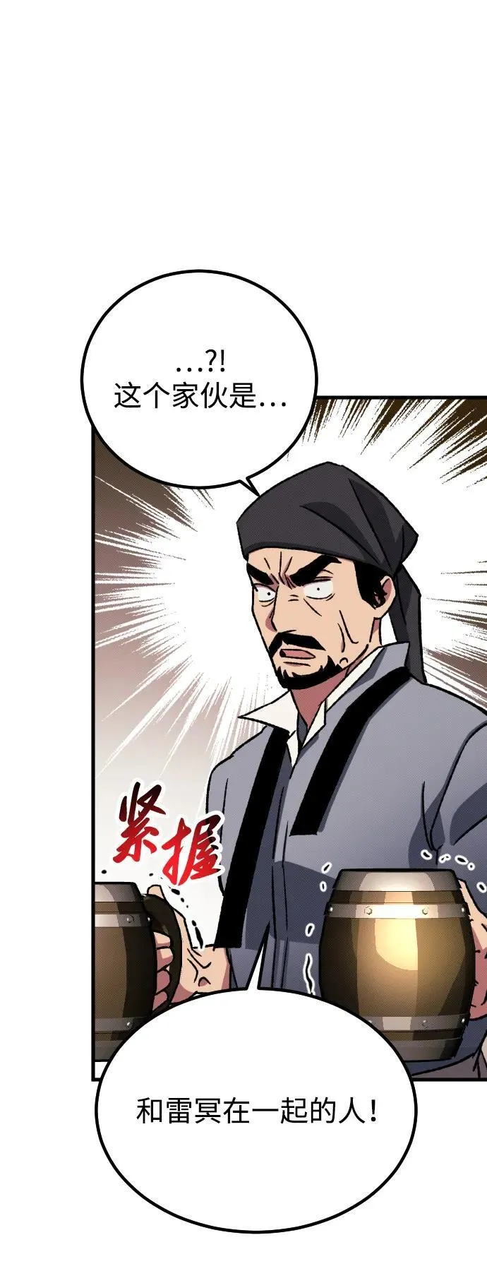 第5话21