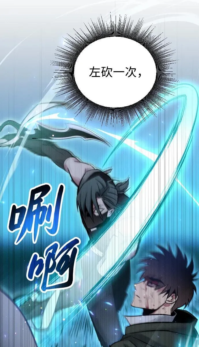 第6话6