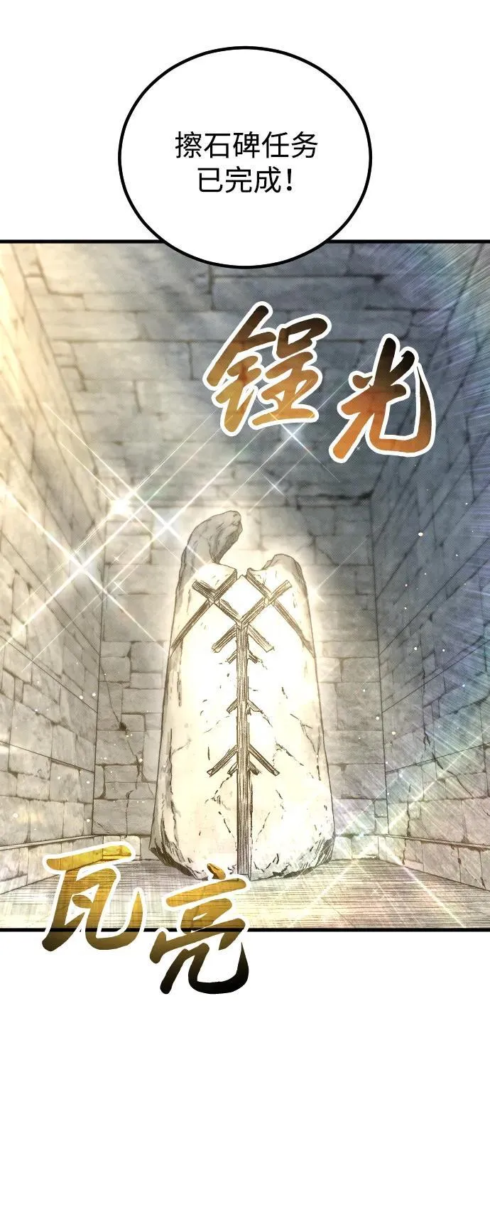 第4话122