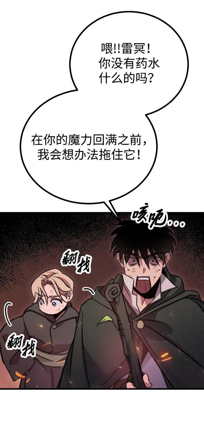 第6话81
