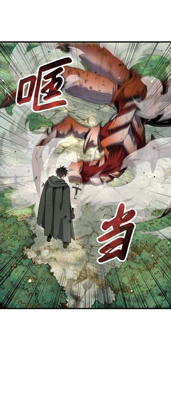 第4话104