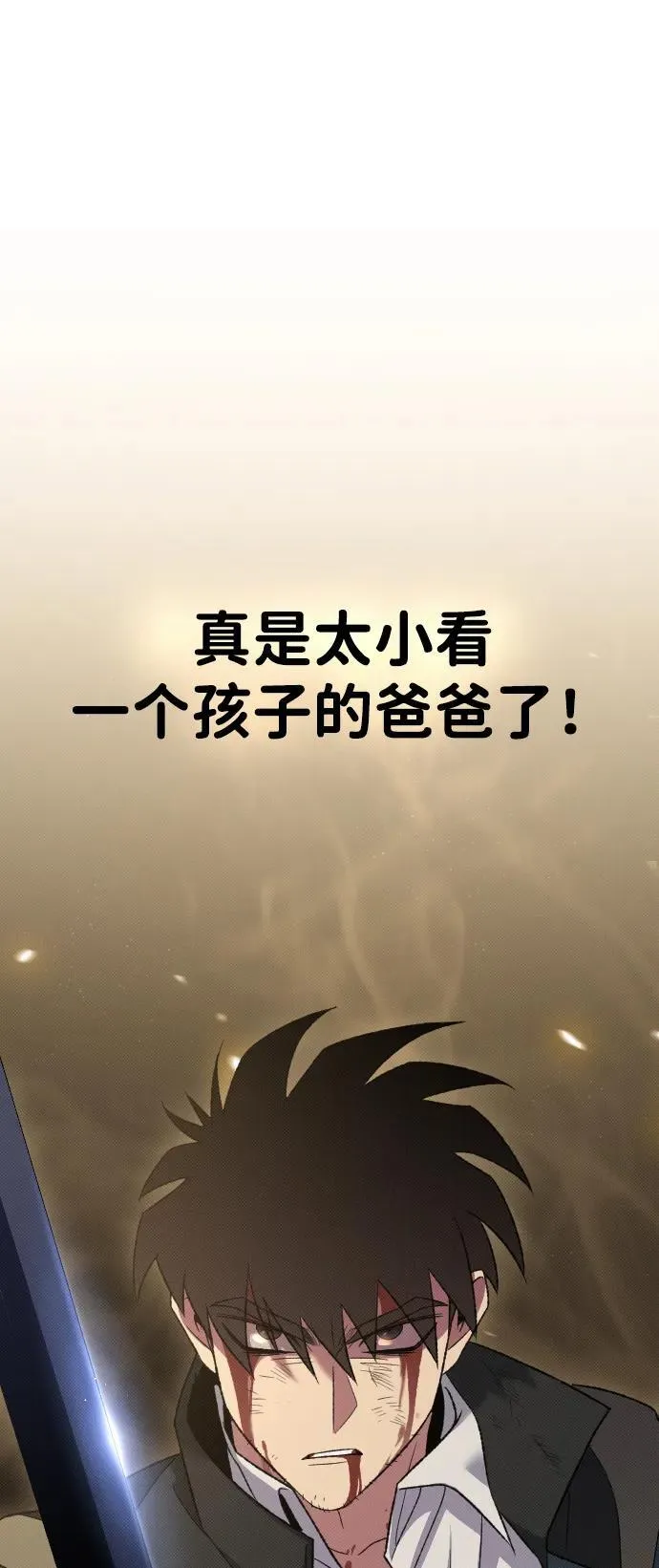 第29话2