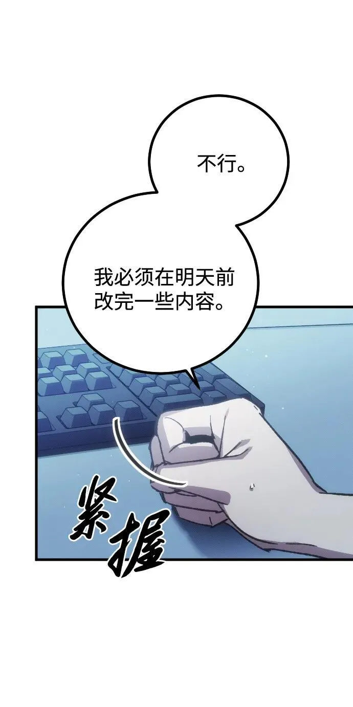 第1话81