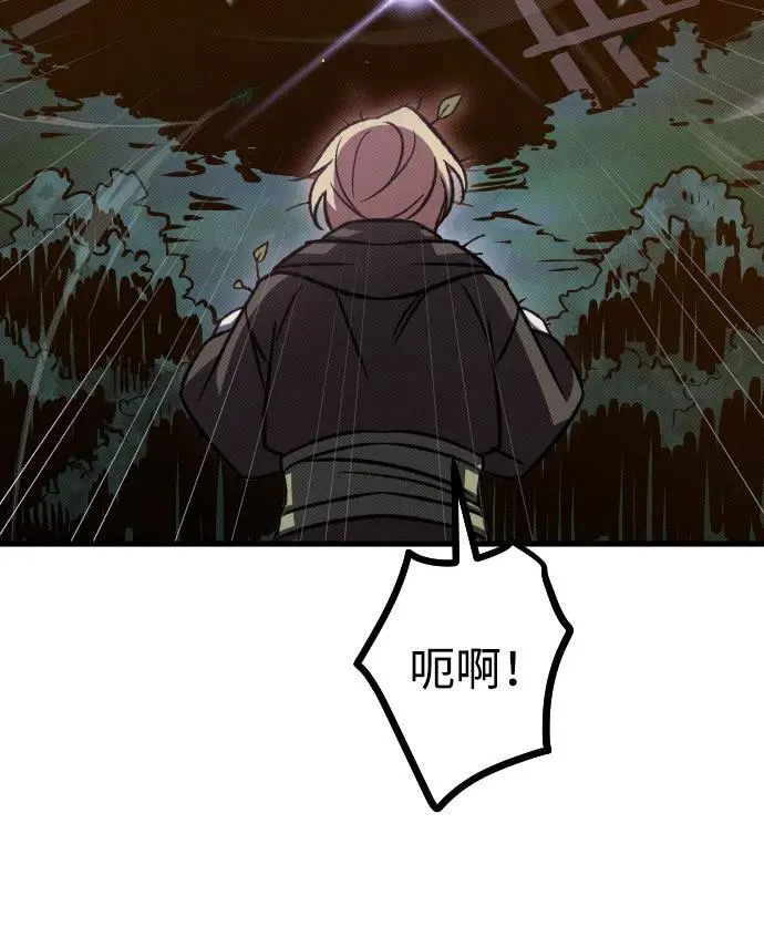 第8话70