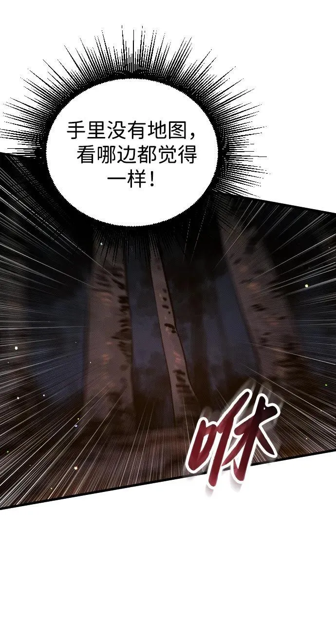 第8话59