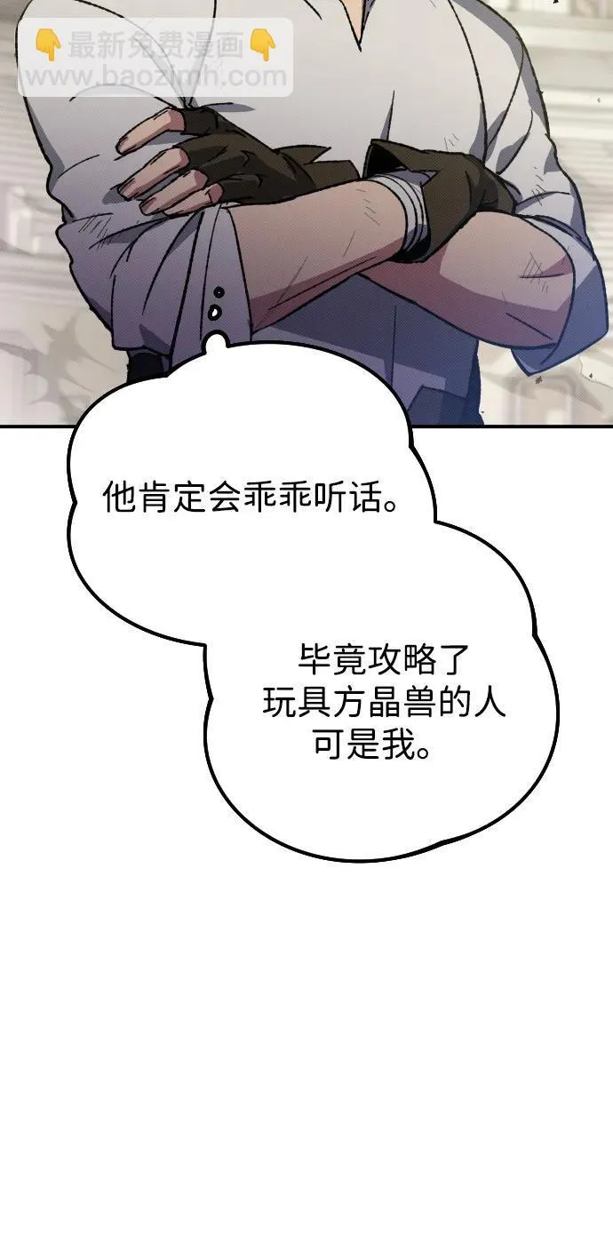 第2话59