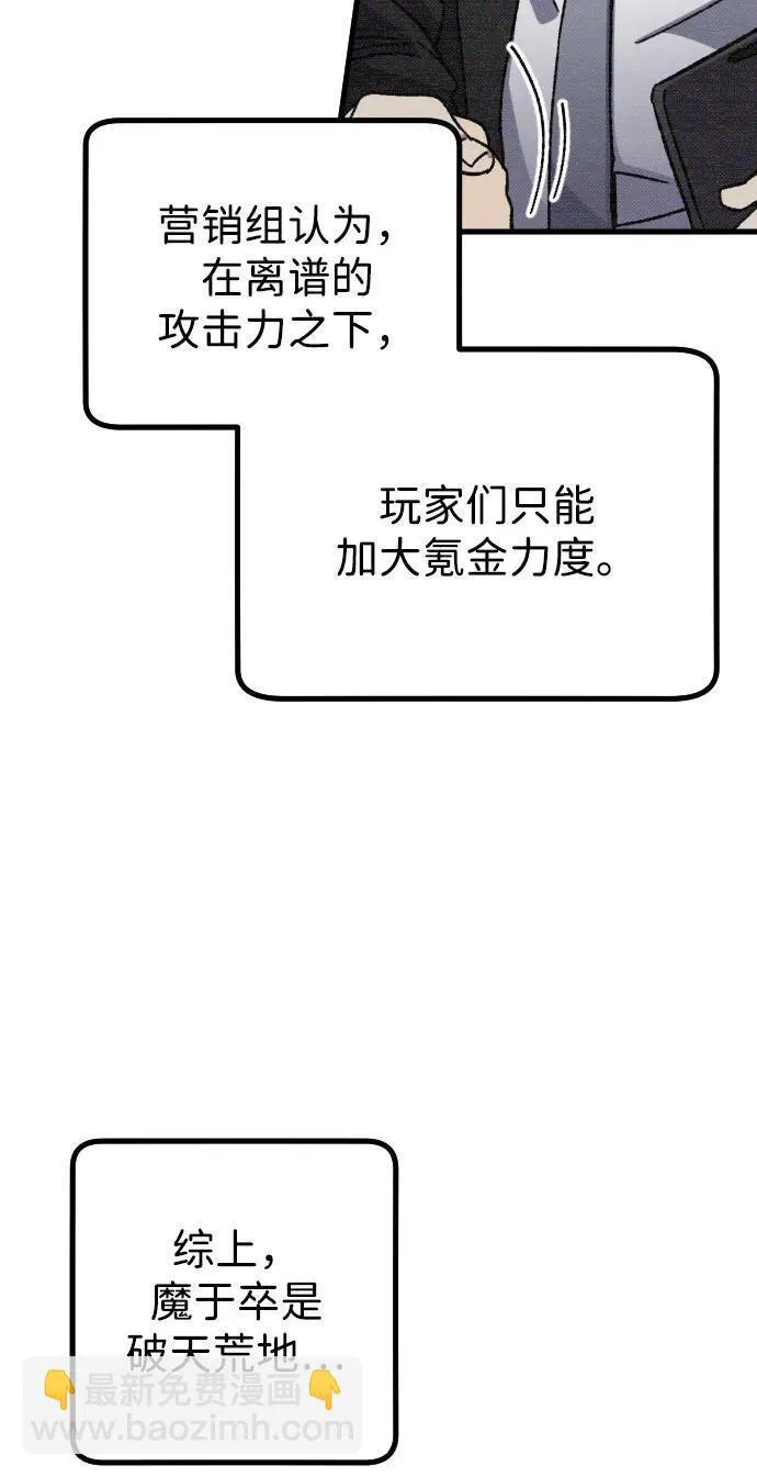 第10话13