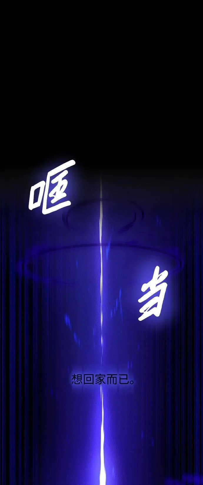 第23话41