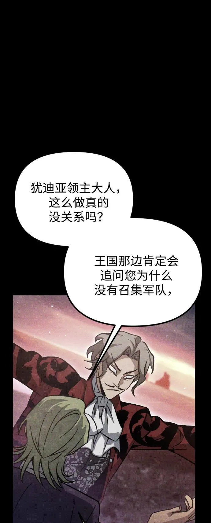 第16话25