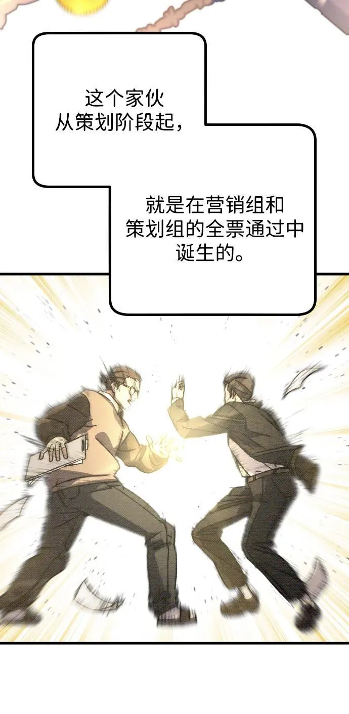 第10话11