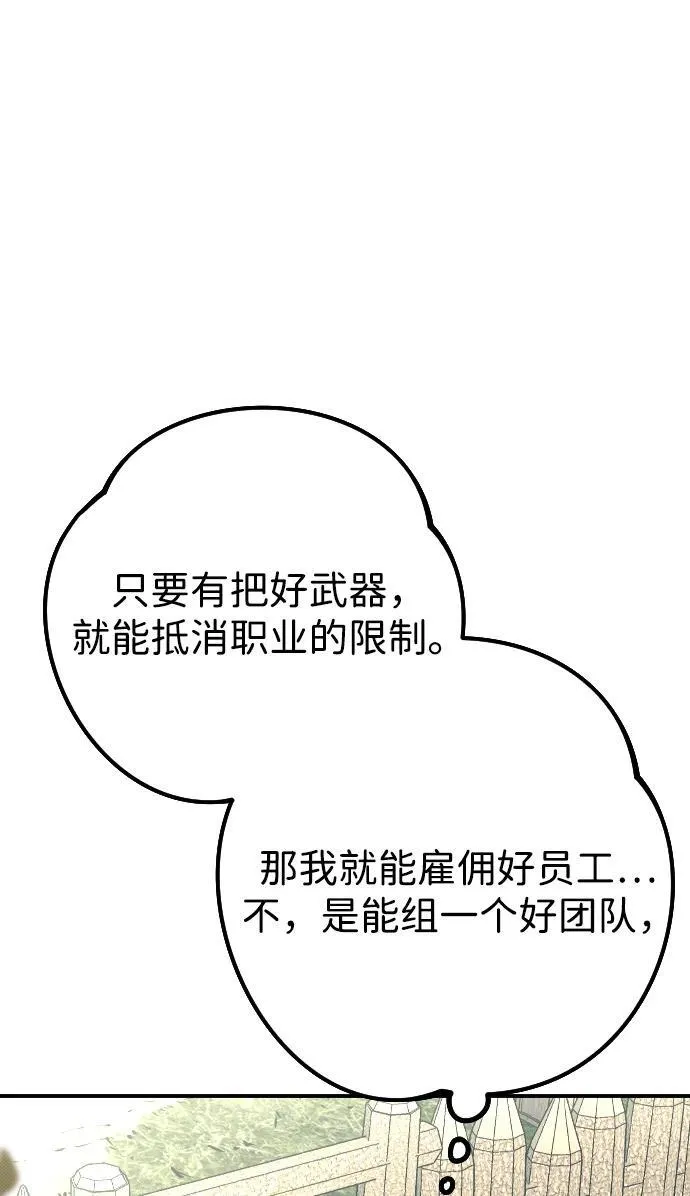 第3话62