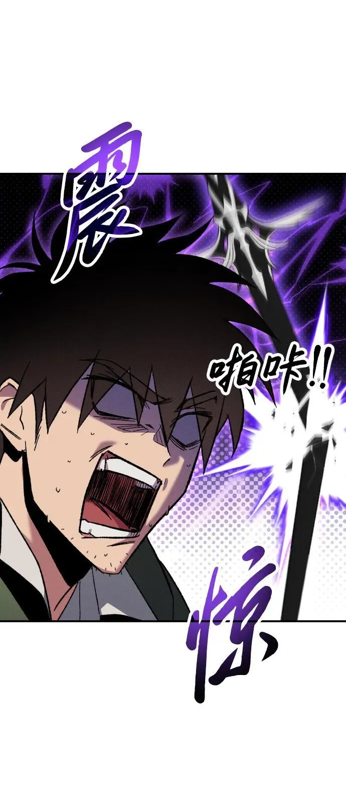 第3话77