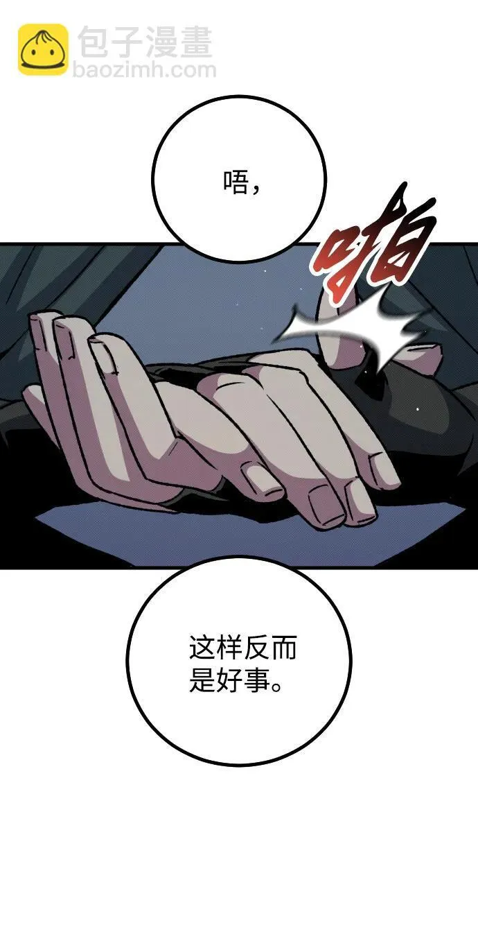 第18话31