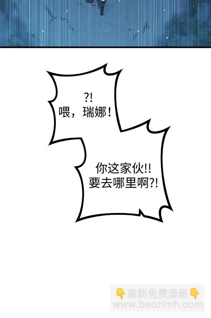 第18话51