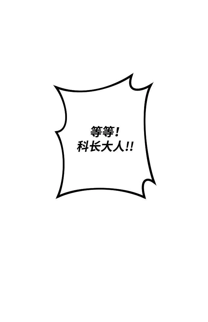 第7话113