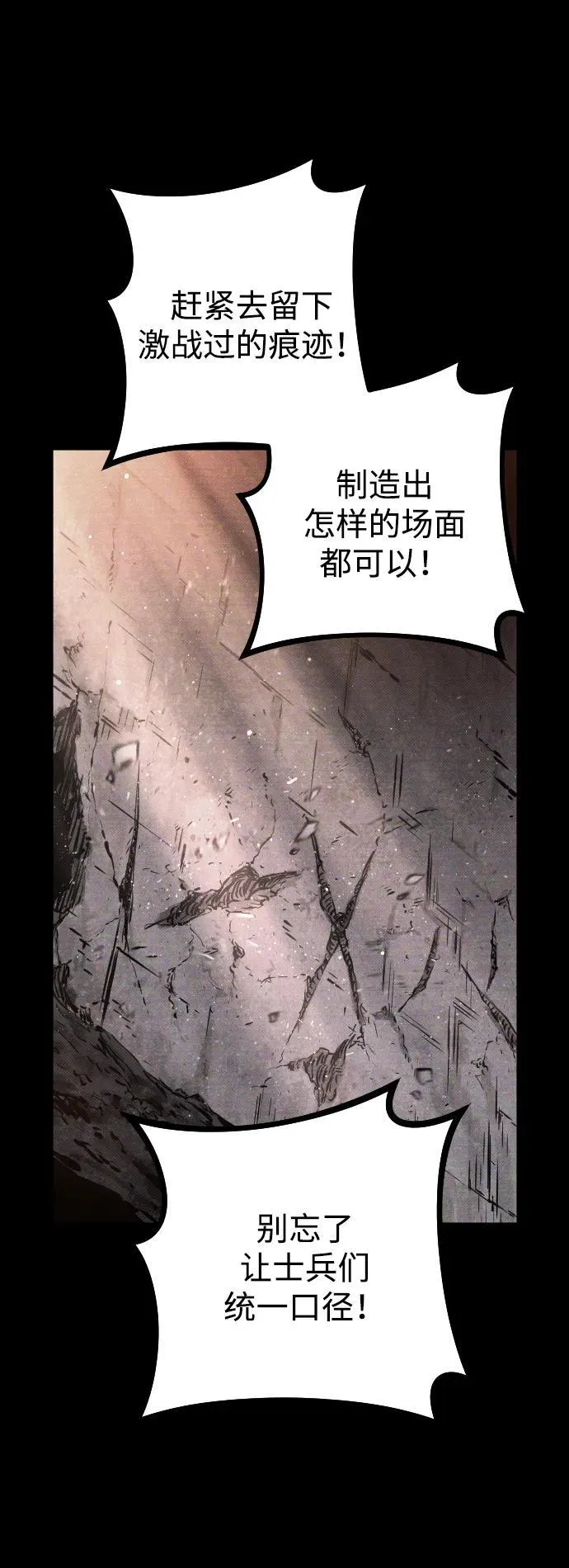 第16话24