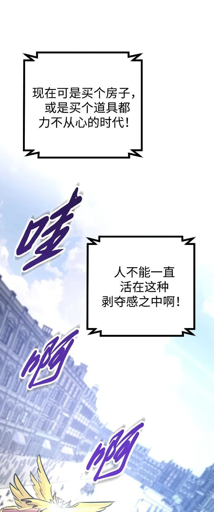 第25话38