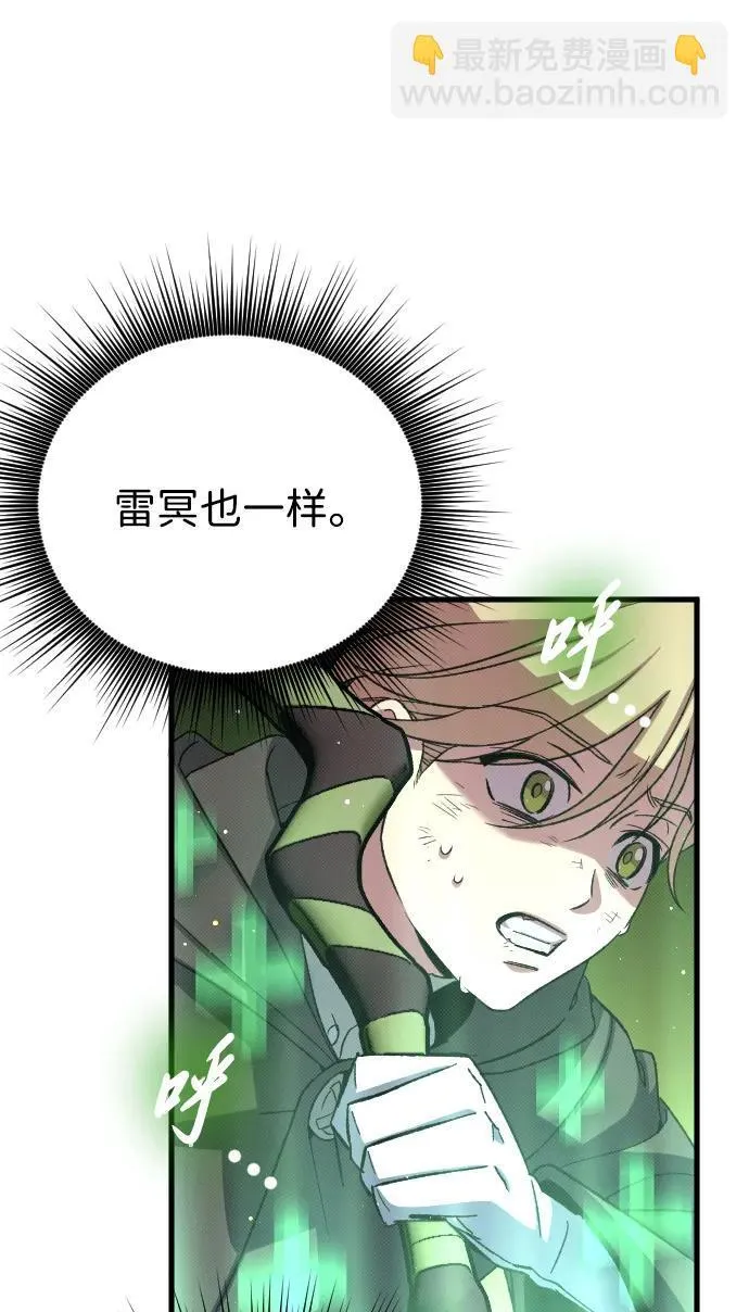 第21话68